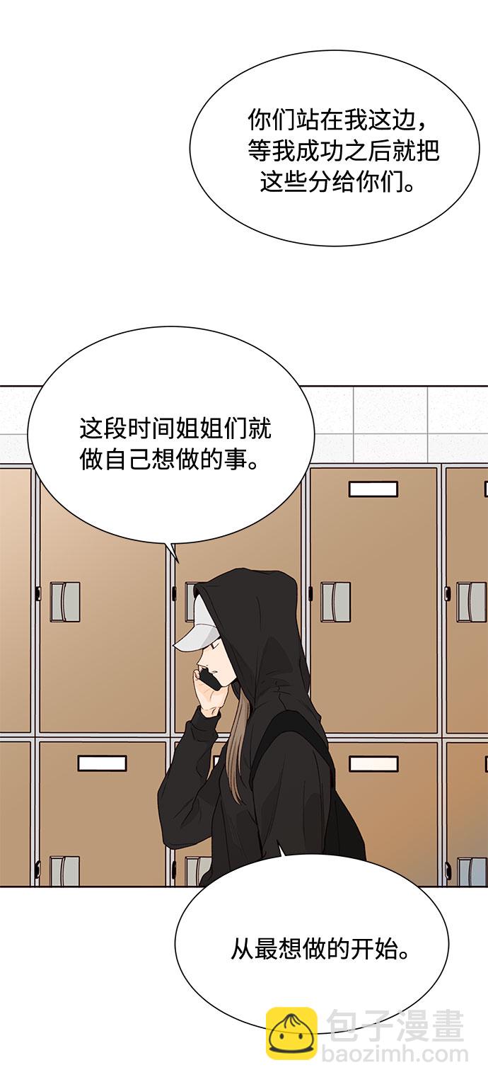 第49话6