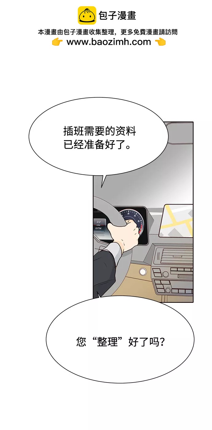第50话（第一季 最终话）1