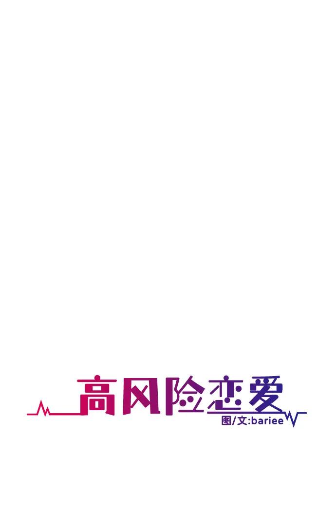 第50话（第一季 最终话）12