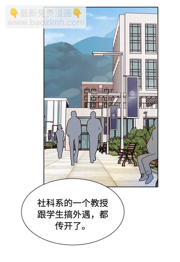 第50话（第一季 最终话）15