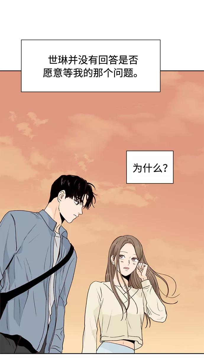 第50话（第一季 最终话）19