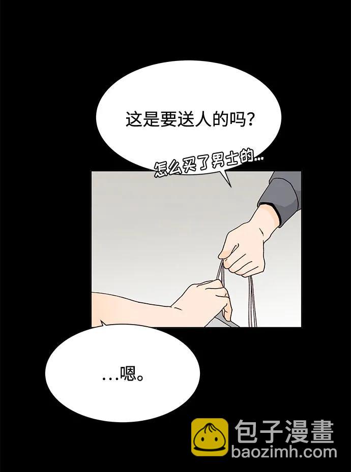 第50话（第一季 最终话）26
