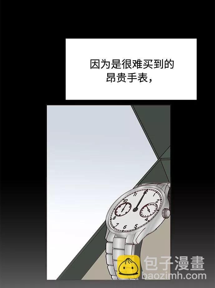 第50话（第一季 最终话）28