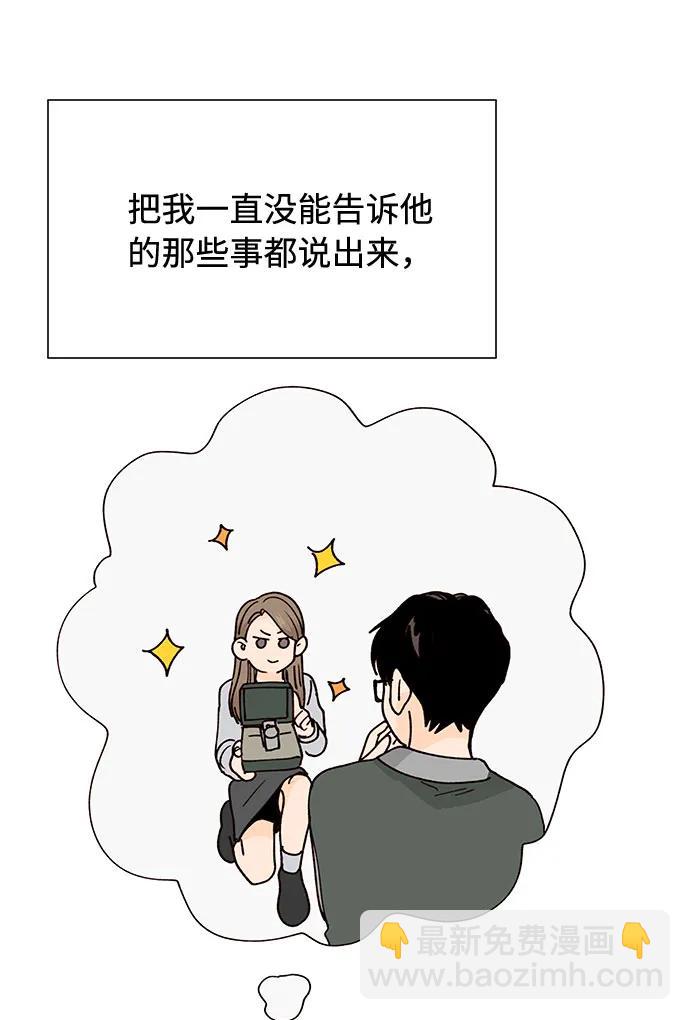 第50话（第一季 最终话）31