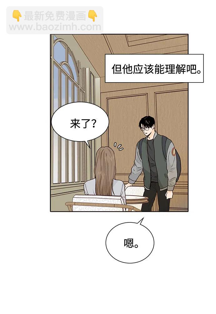 第50话（第一季 最终话）33