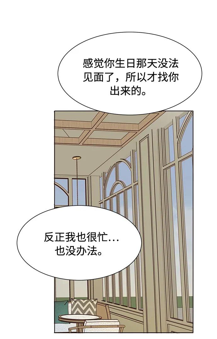 第50话（第一季 最终话）35