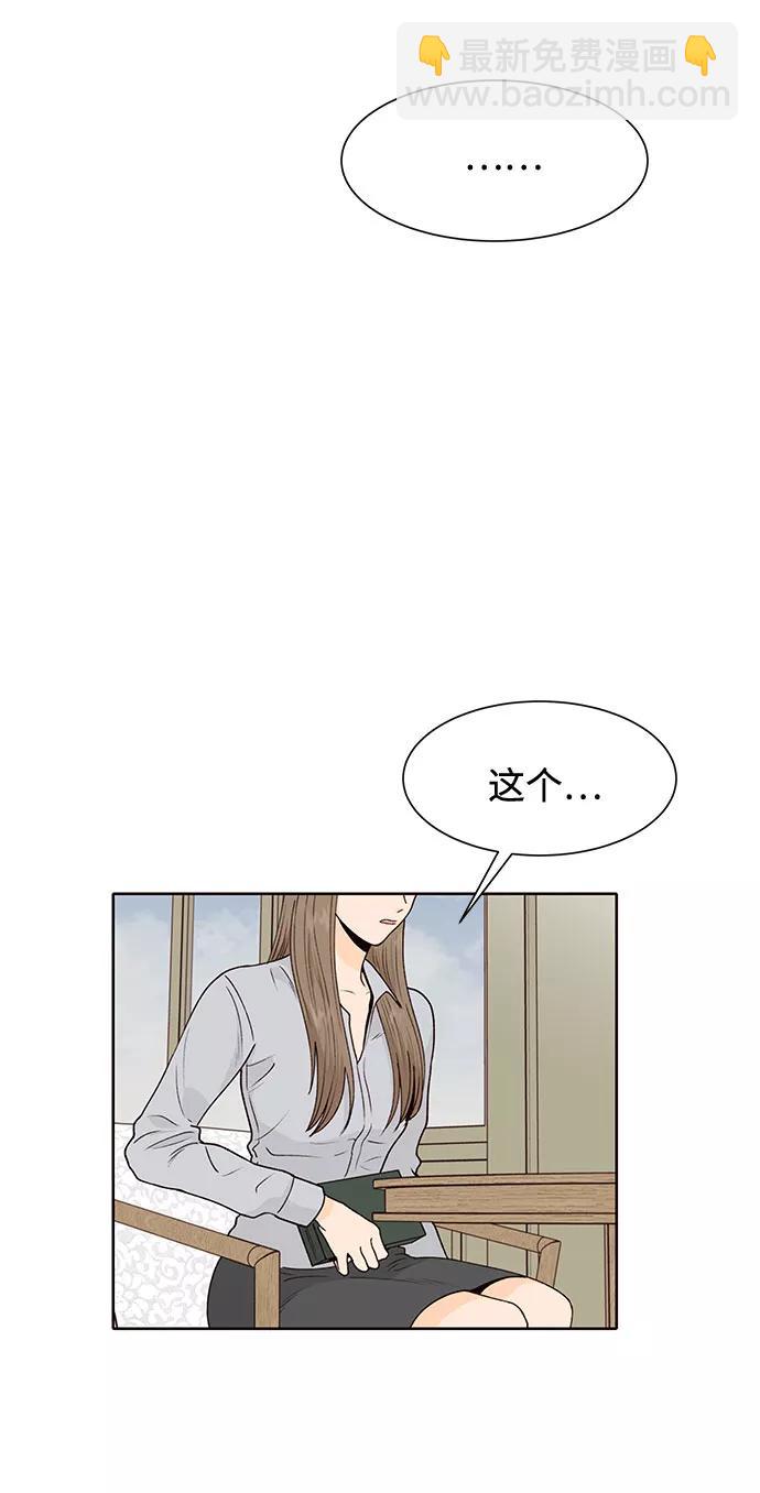 第50话（第一季 最终话）36