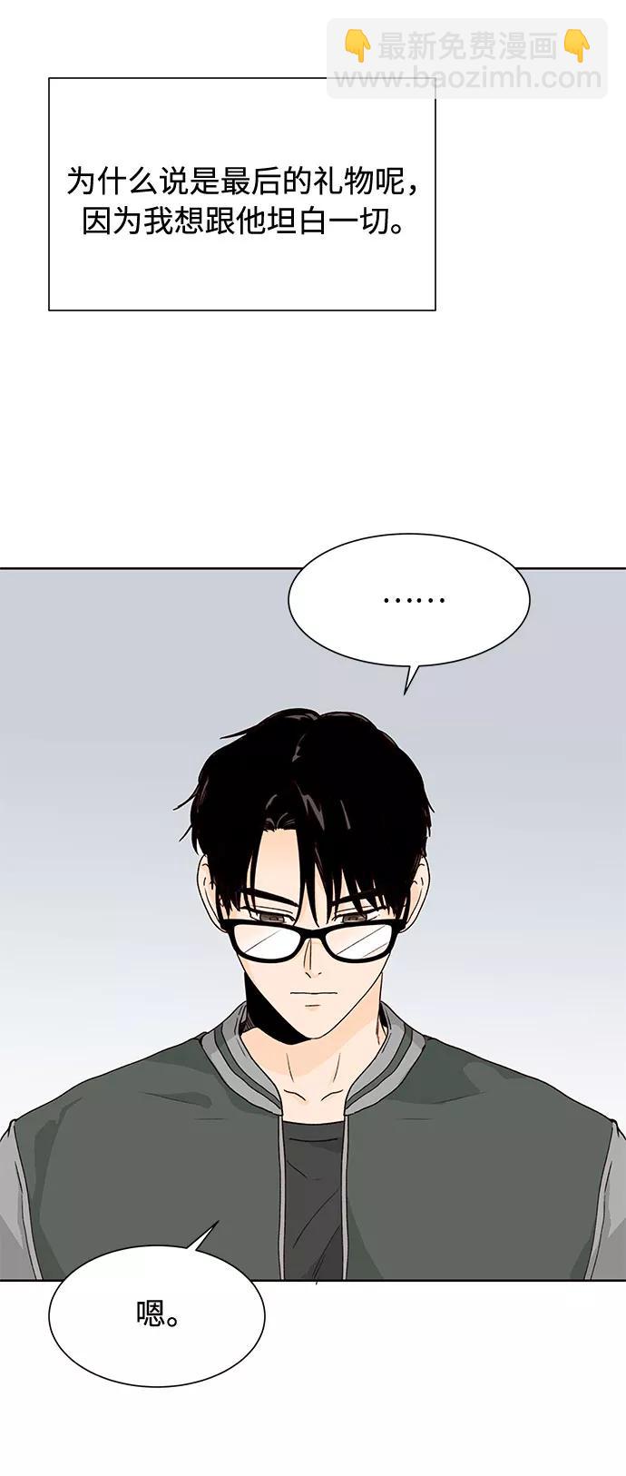 第50话（第一季 最终话）38