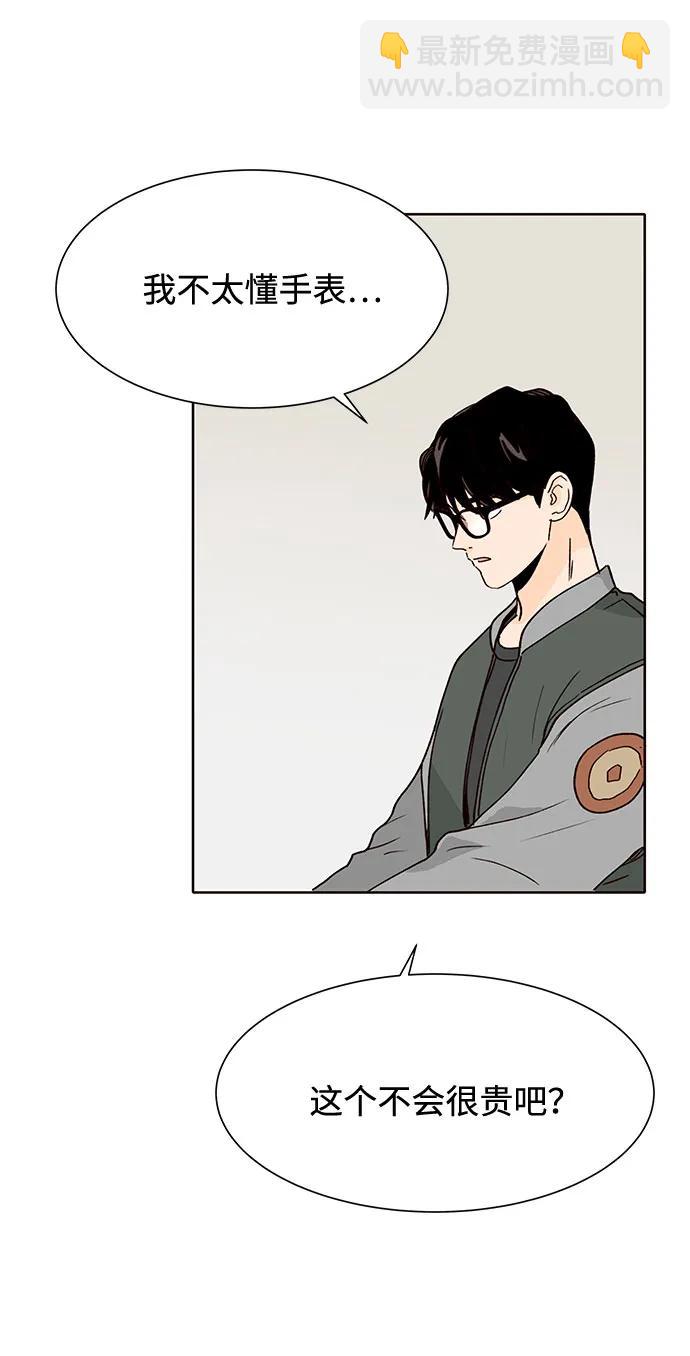第50话（第一季 最终话）40