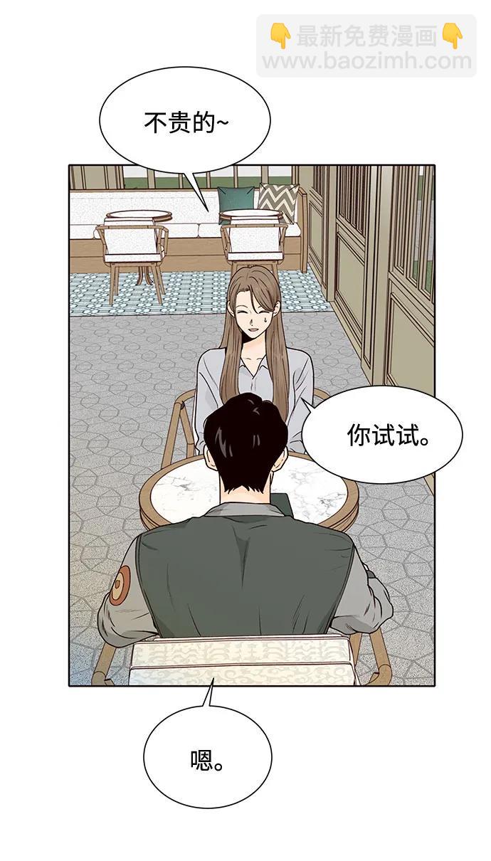 第50话（第一季 最终话）41
