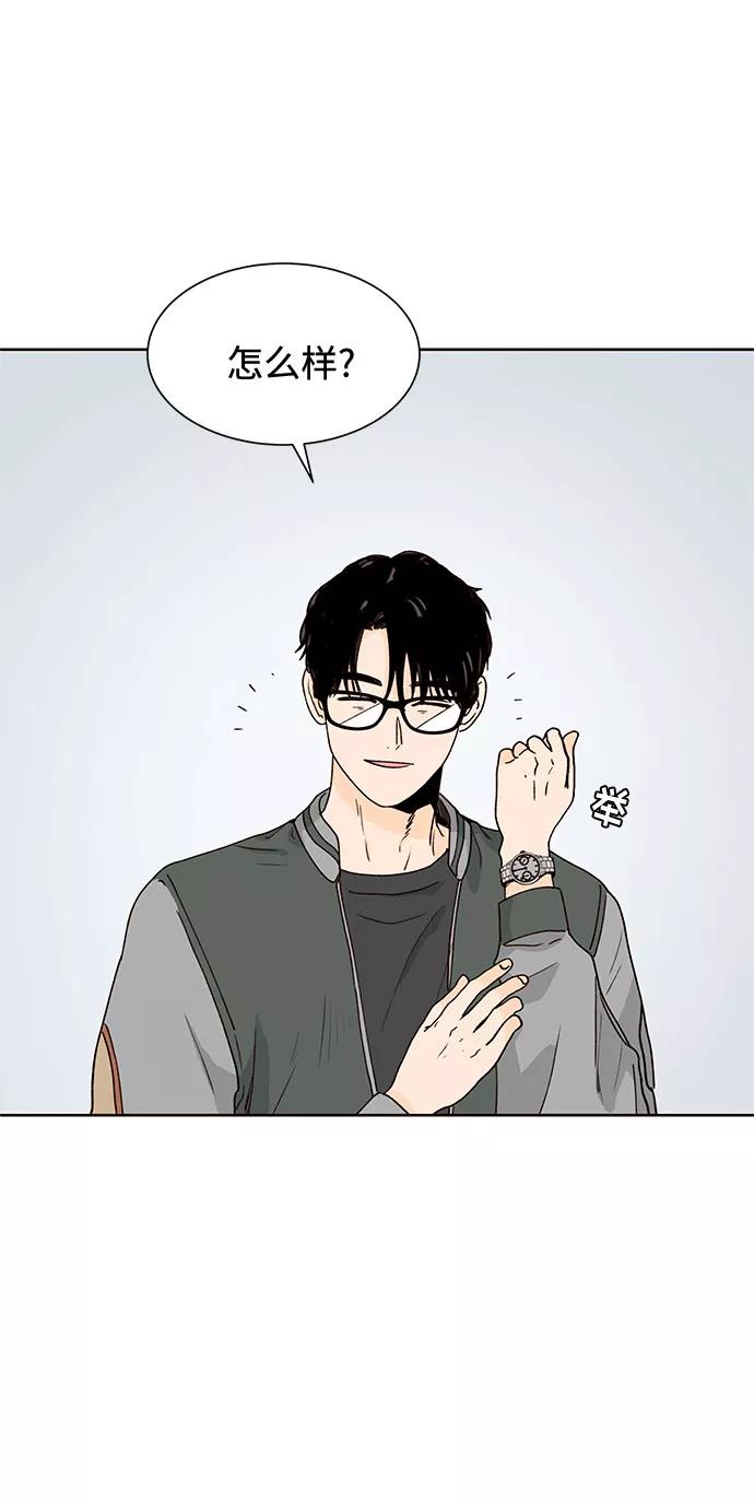 第50话（第一季 最终话）42