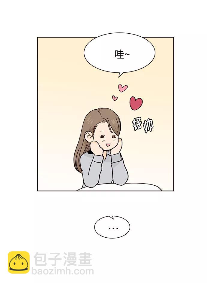 第50话（第一季 最终话）43
