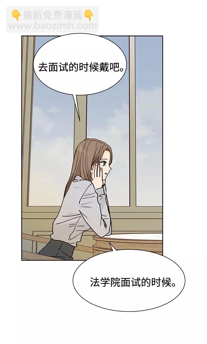 第50话（第一季 最终话）44