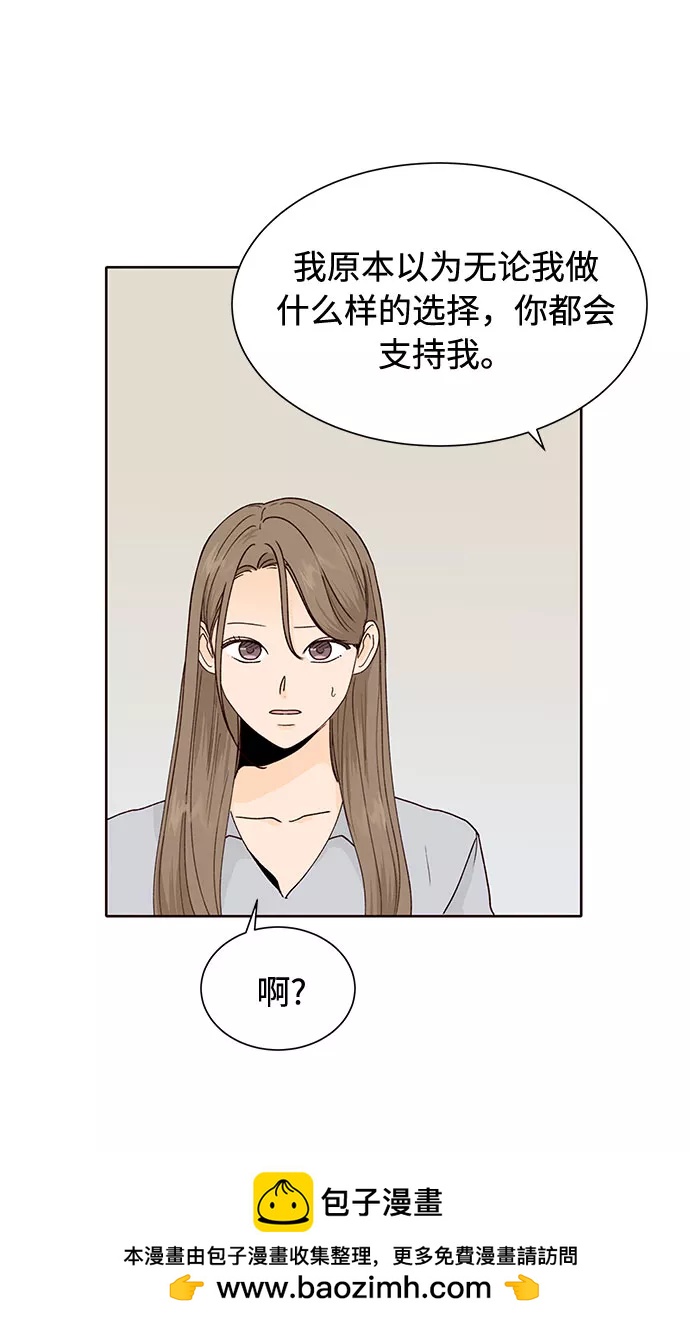 第50话（第一季 最终话）49