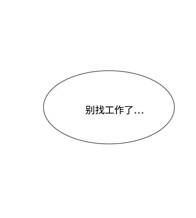 第50话（第一季 最终话）50