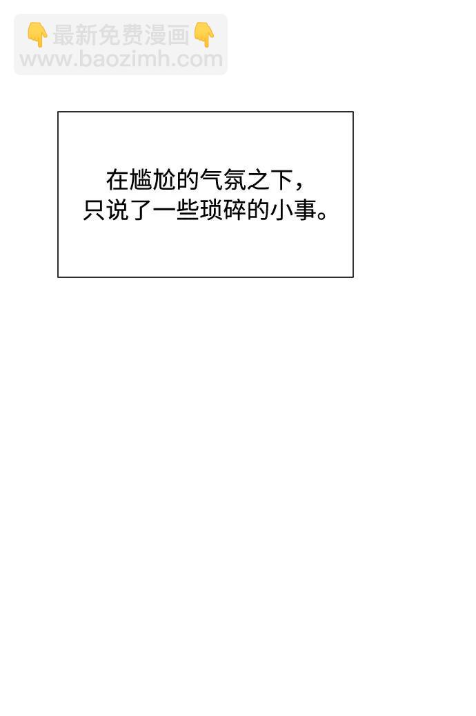 第50话（第一季 最终话）57