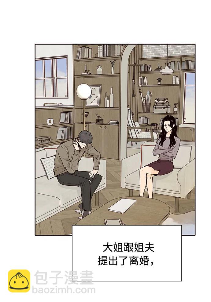 第50话（第一季 最终话）6