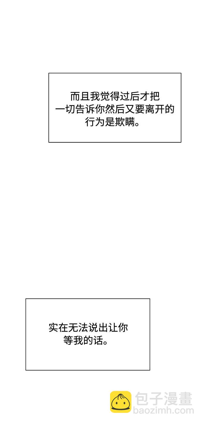 第50话（第一季 最终话）64