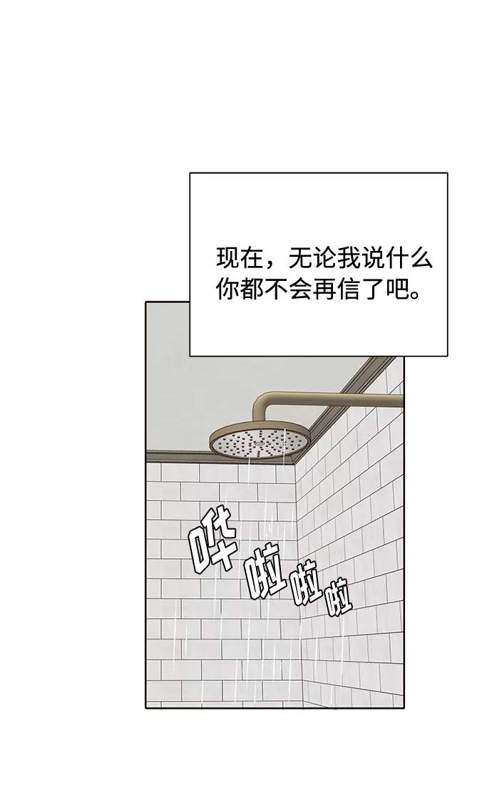 第50话（第一季 最终话）65