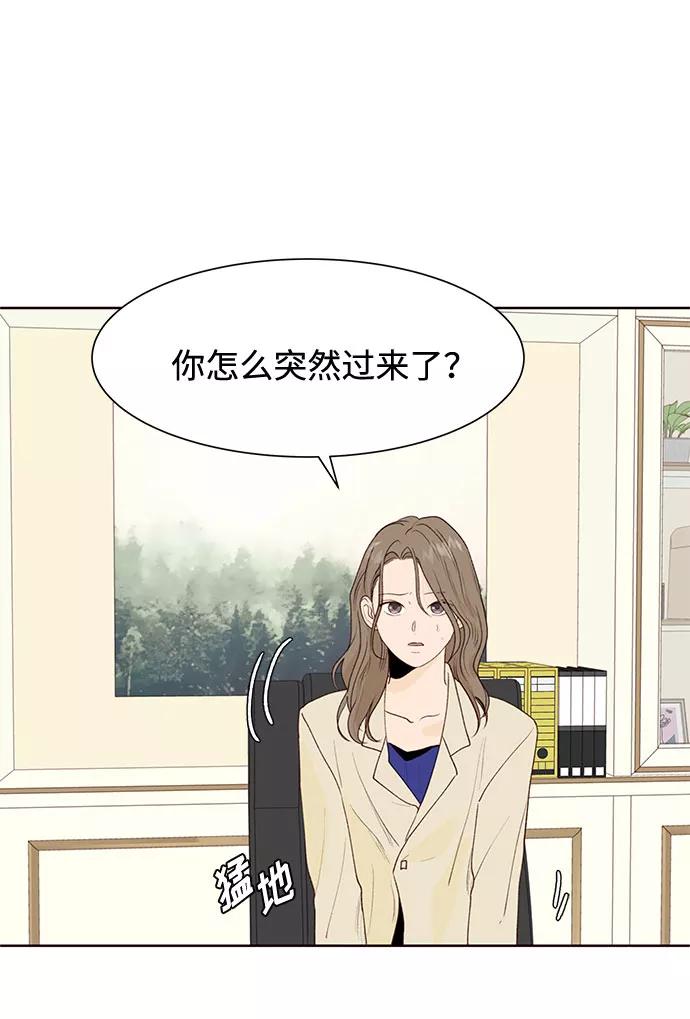 第50话（第一季 最终话）73
