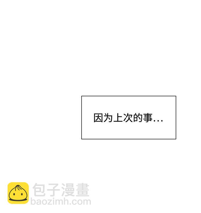 第50话（第一季 最终话）74