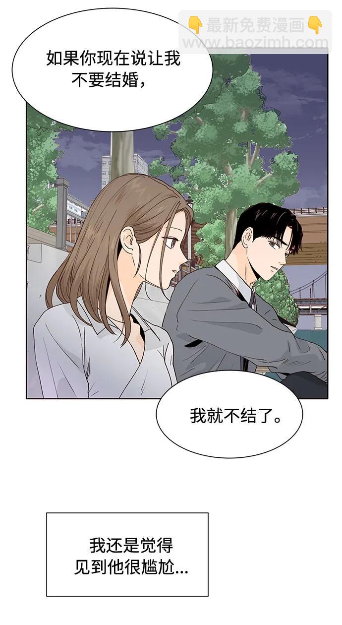 第50话（第一季 最终话）75