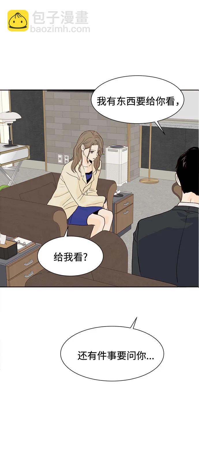 第50话（第一季 最终话）76