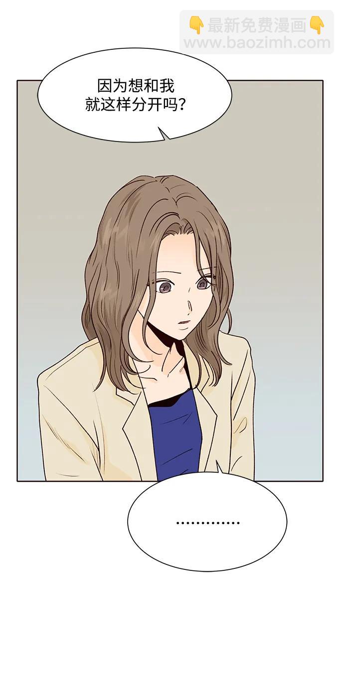 第52话13