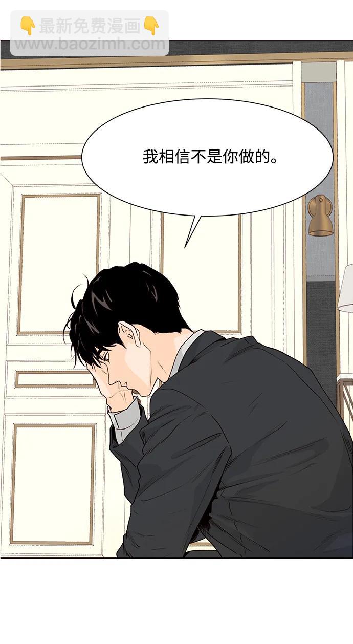 第52话14