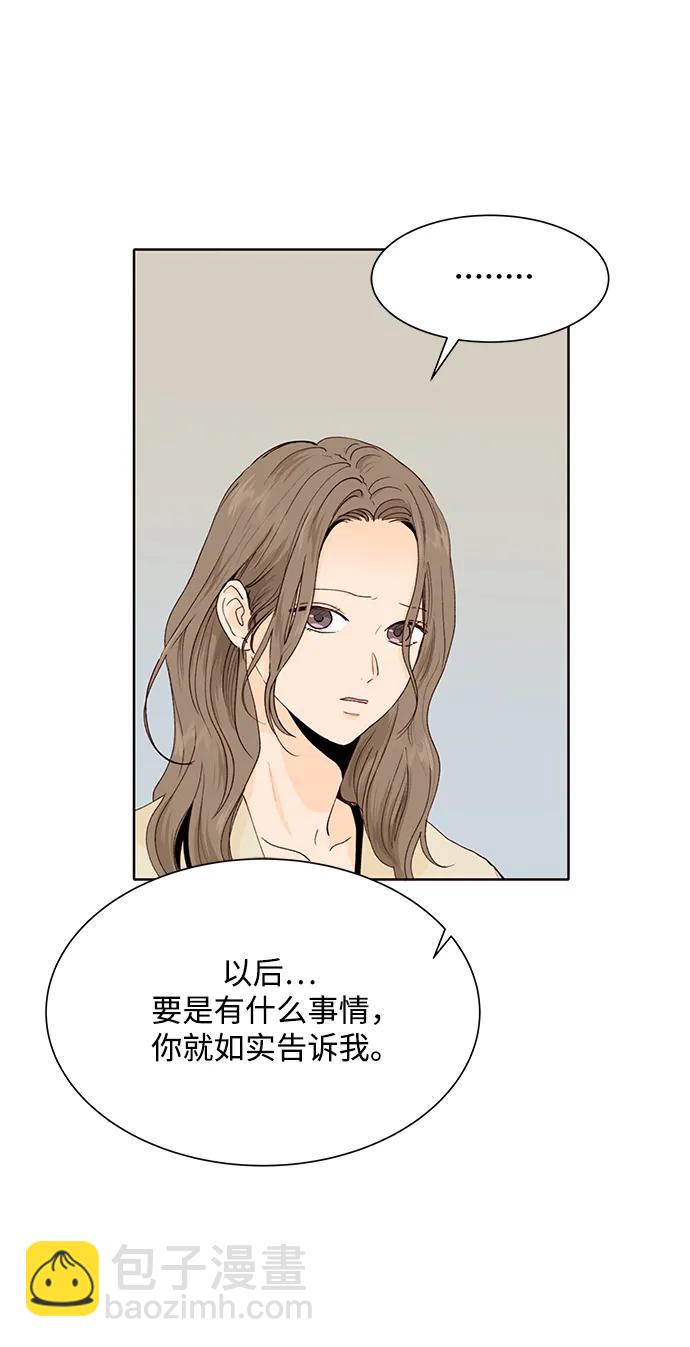第52话15