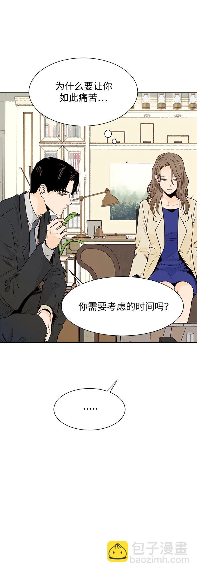 第52话19