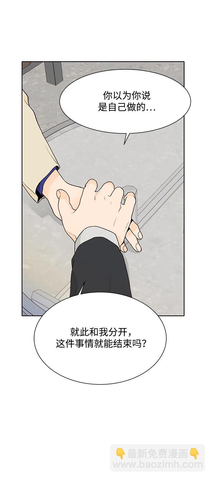 第52话2