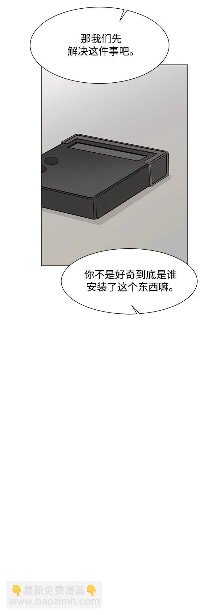 第52话20