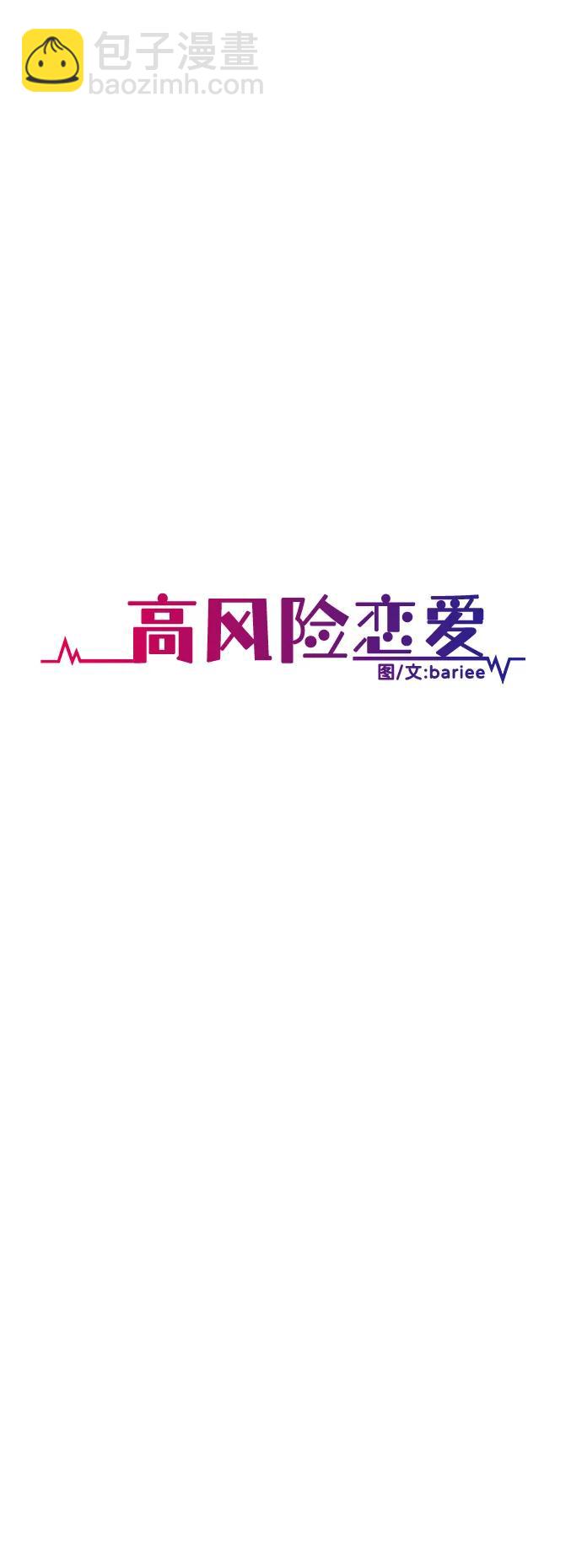 第52话21