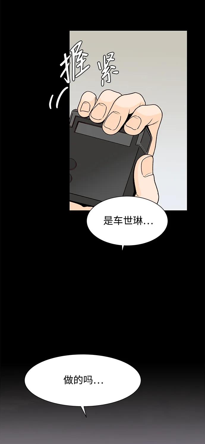 第52话23