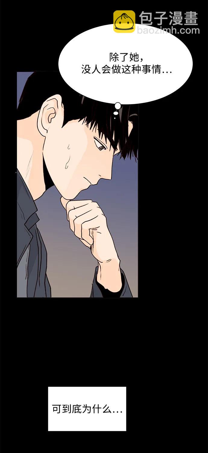 第52话25