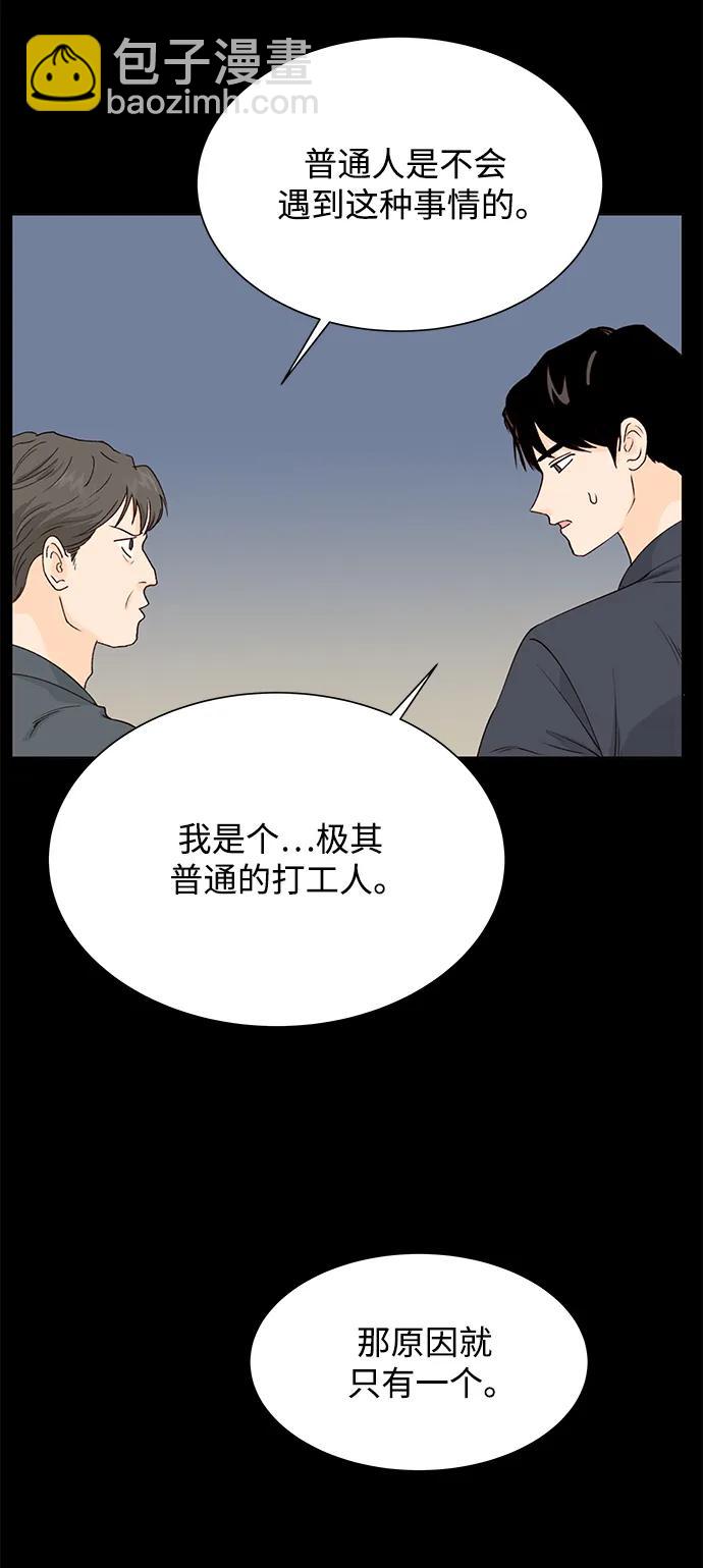 第52话27