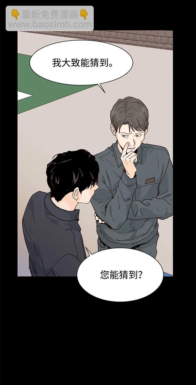 第52话28