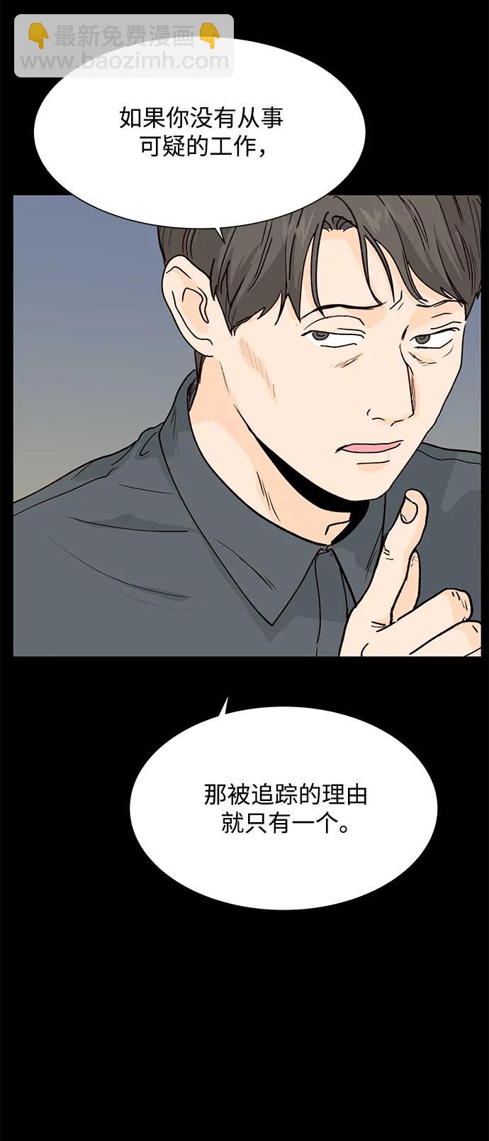 第52话29