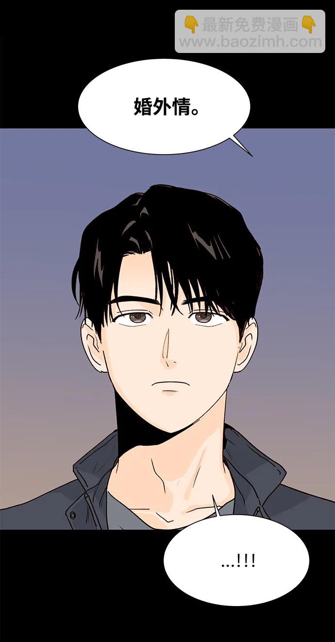 第52话30
