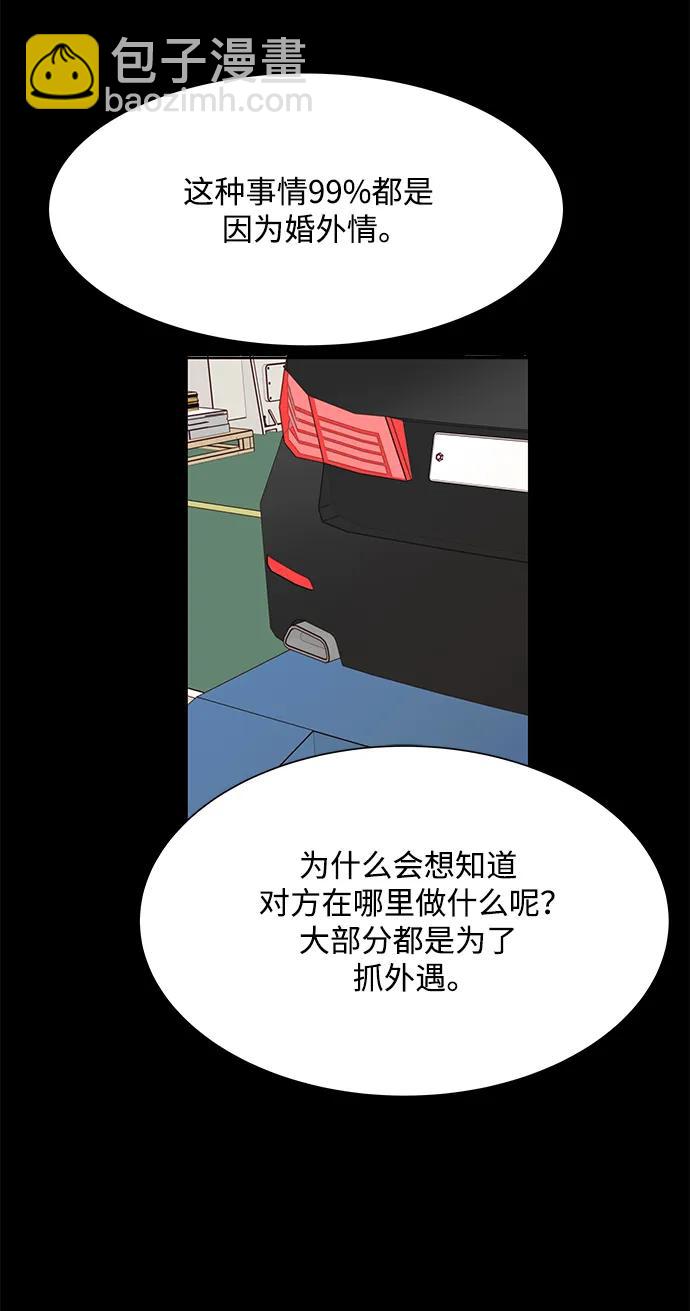 第52话31