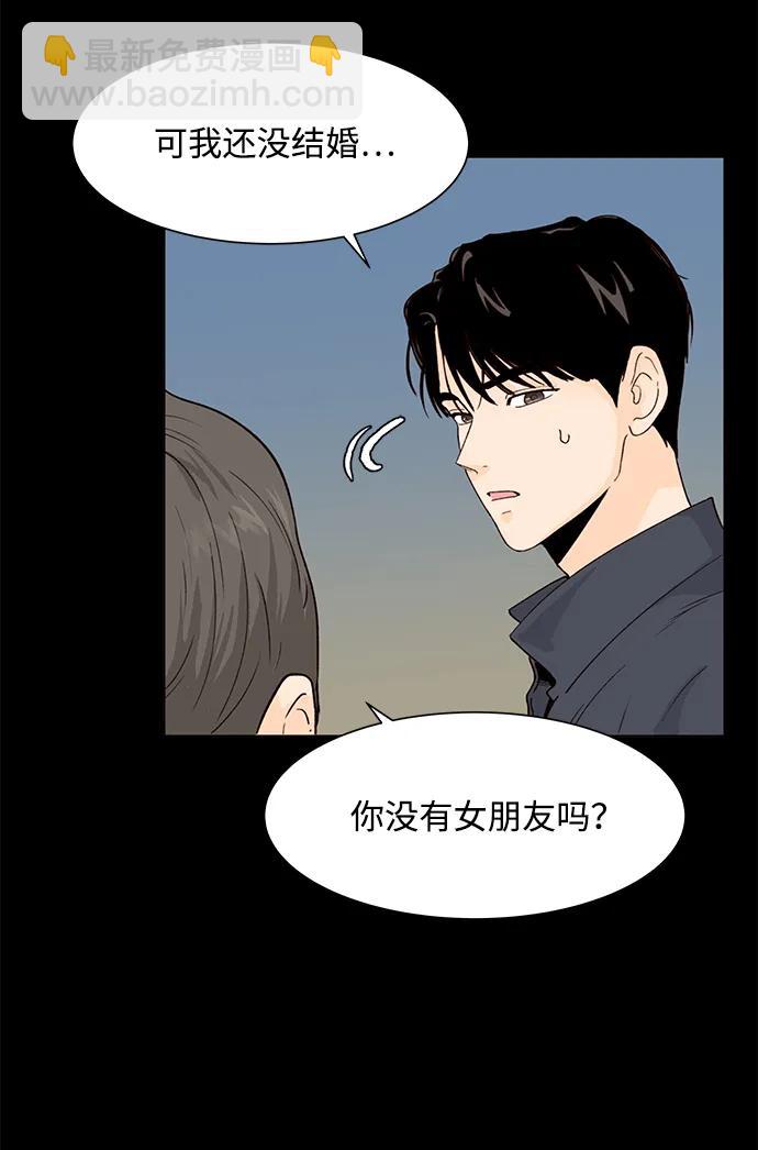 第52话32