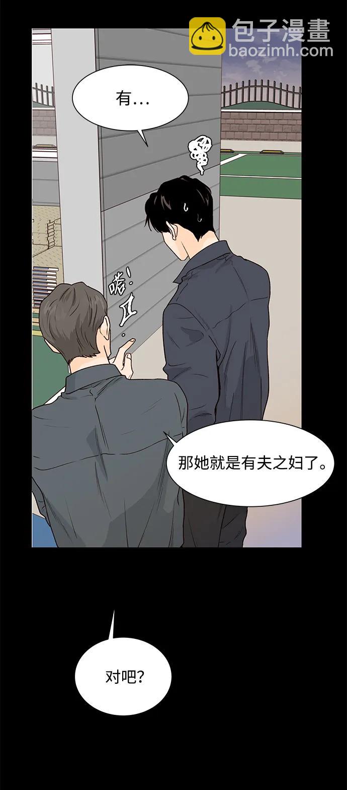 第52话33
