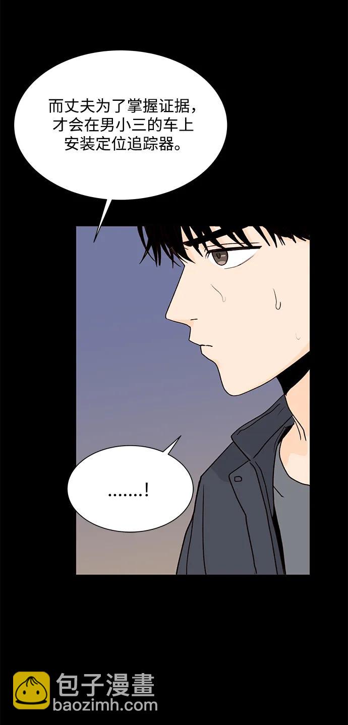 第52话35