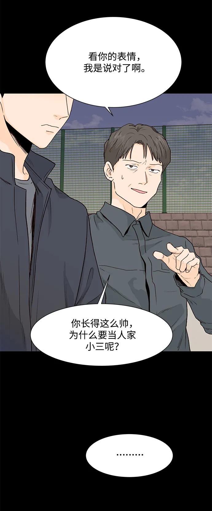 第52话36