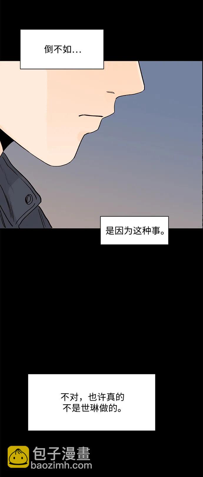 第52话37