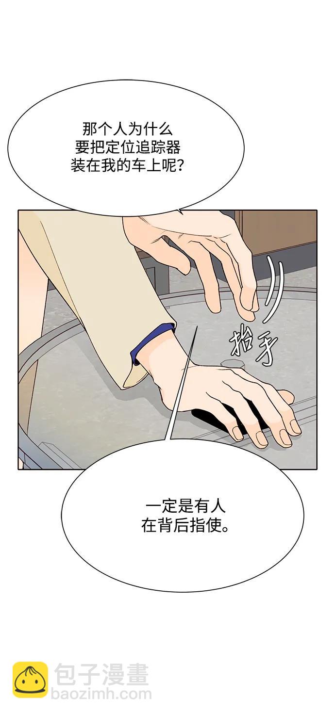 第52话4