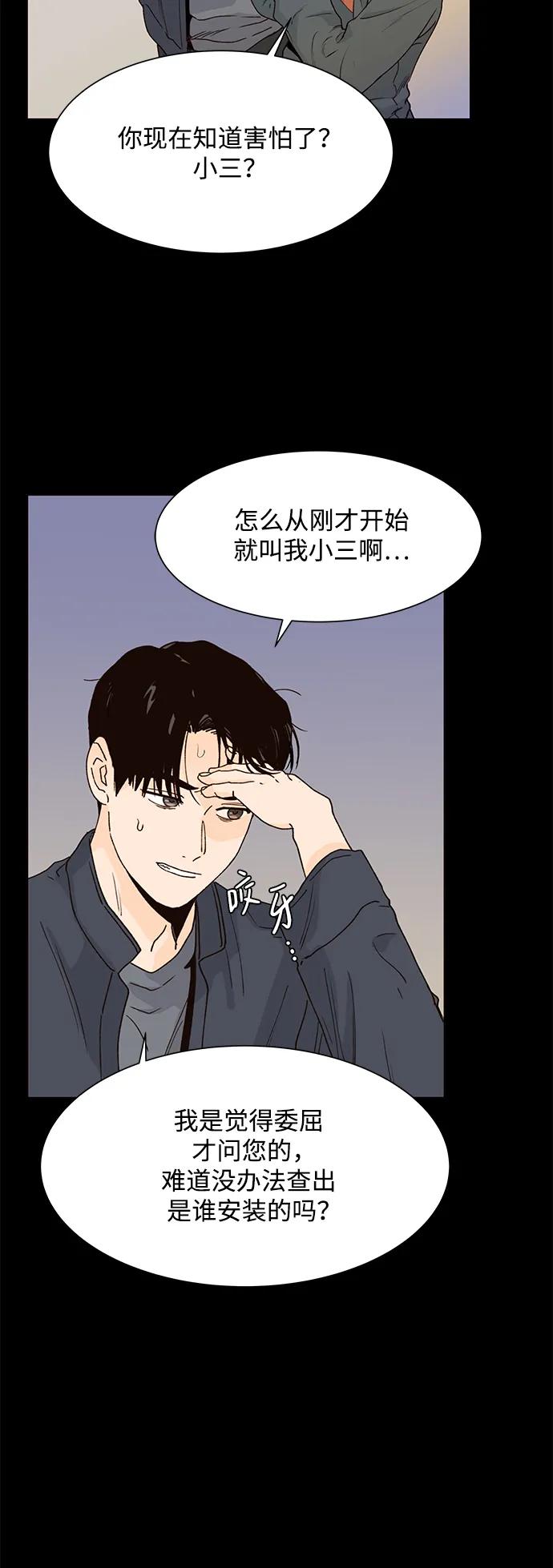 第52话40