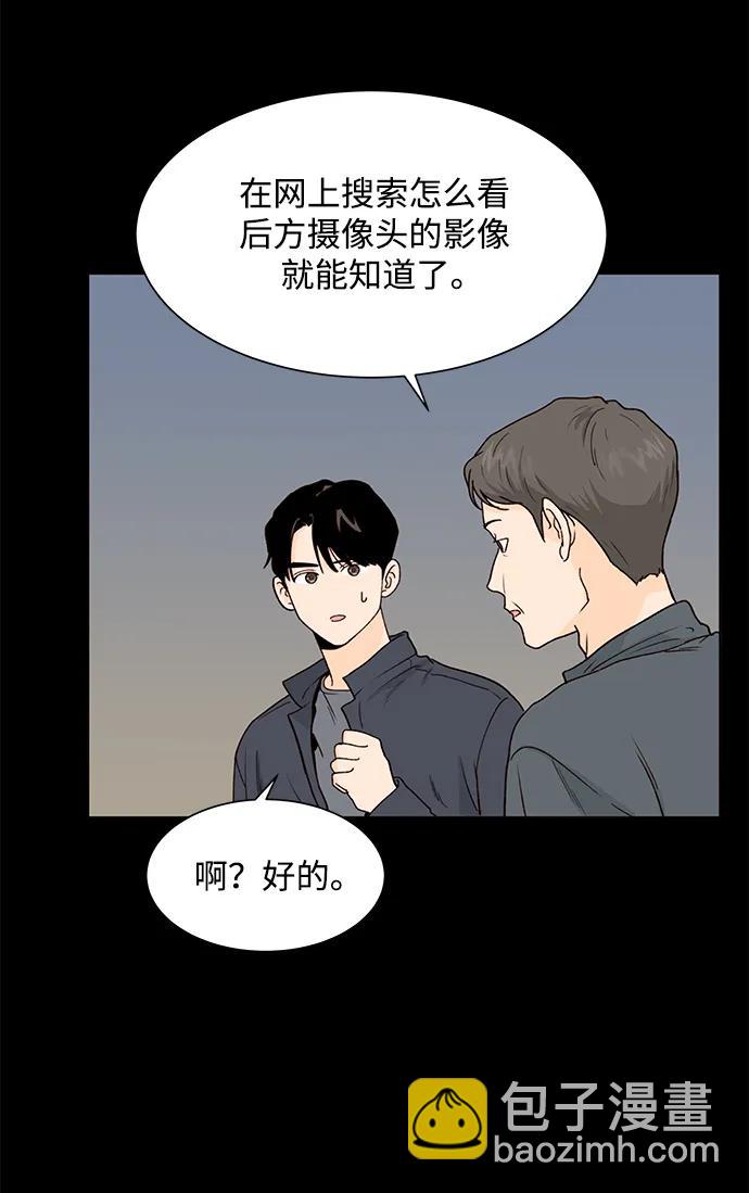 第52话42