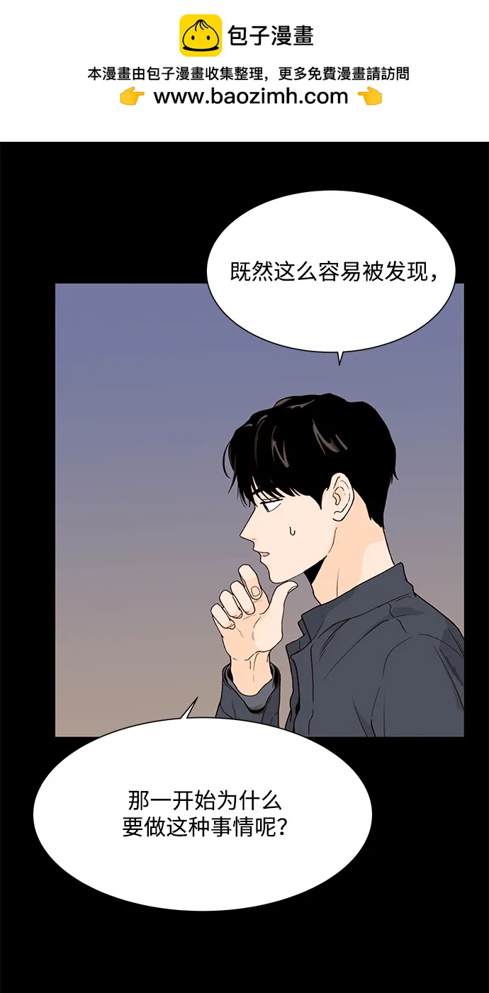第52话43